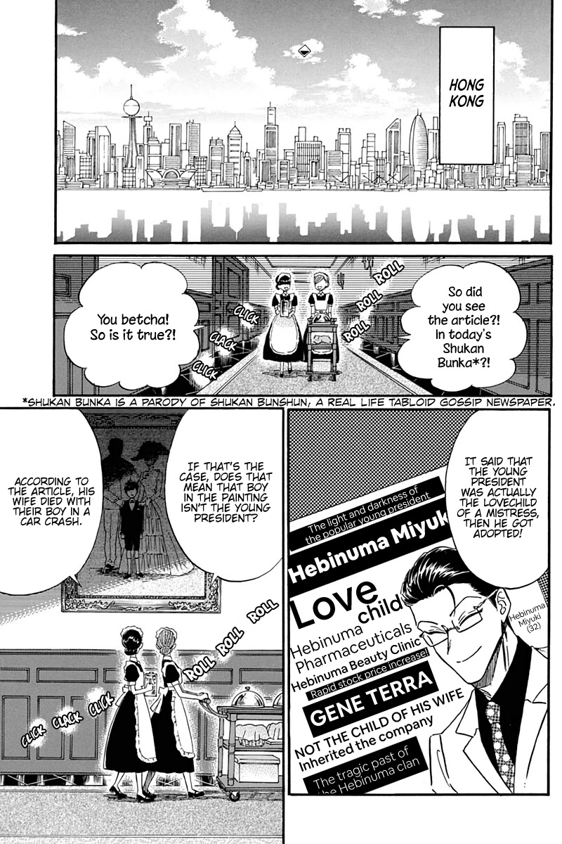 Kowloon Generic Romance Chapter 25 page 4 - Chapter 25