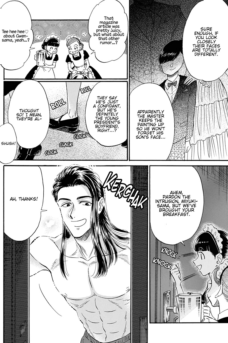 Kowloon Generic Romance Chapter 25 page 5 - Chapter 25