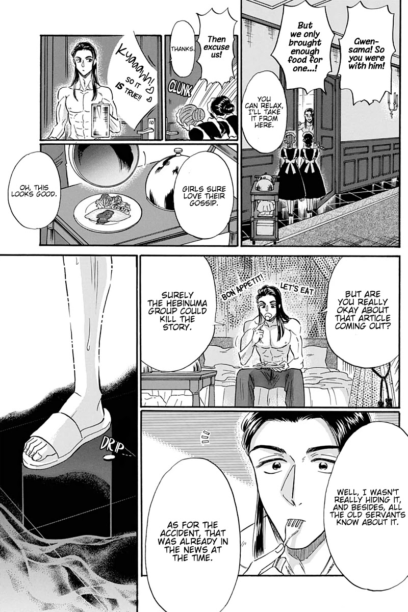 Kowloon Generic Romance Chapter 25 page 6 - Chapter 25