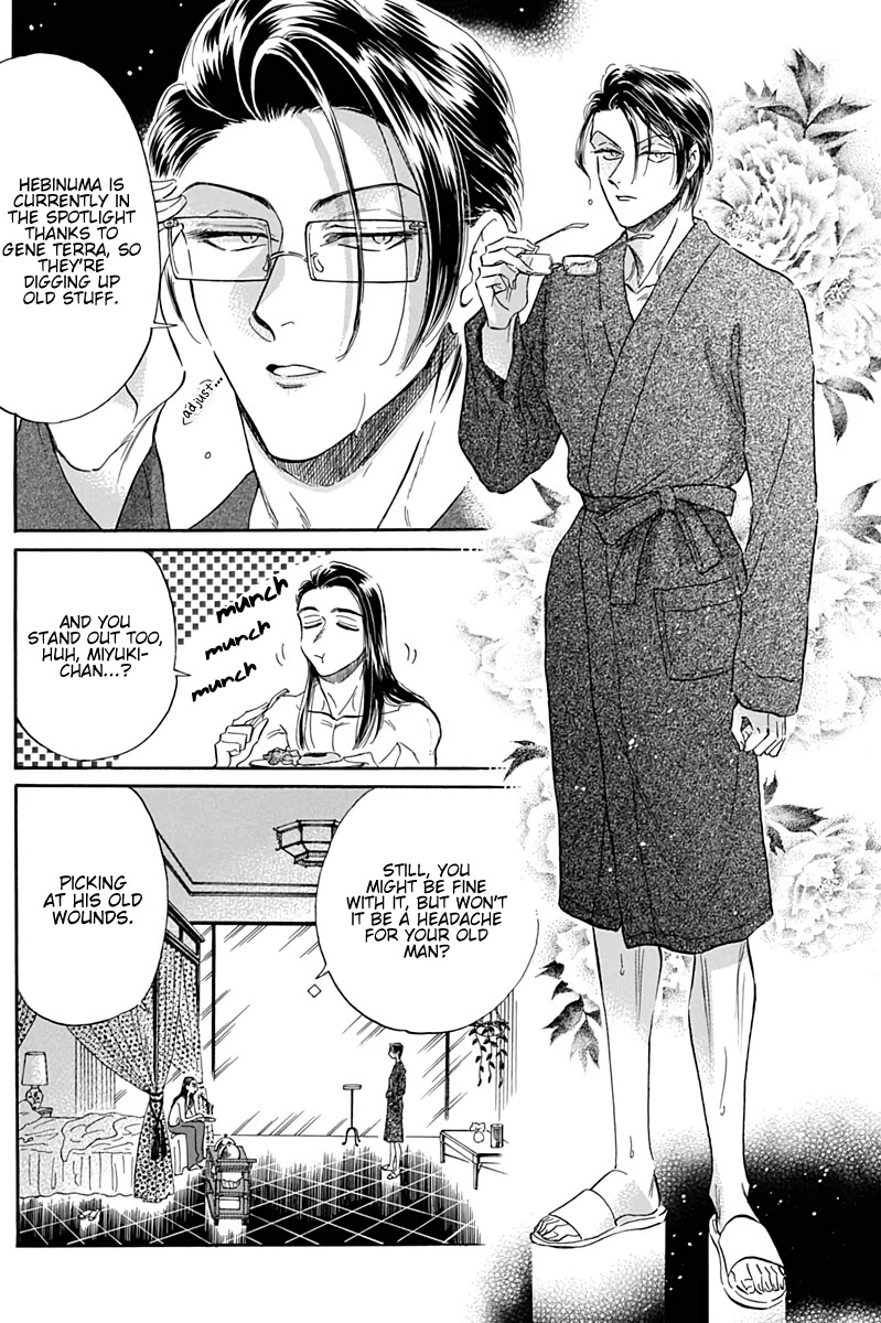 Kowloon Generic Romance Chapter 25 page 7 - Chapter 25
