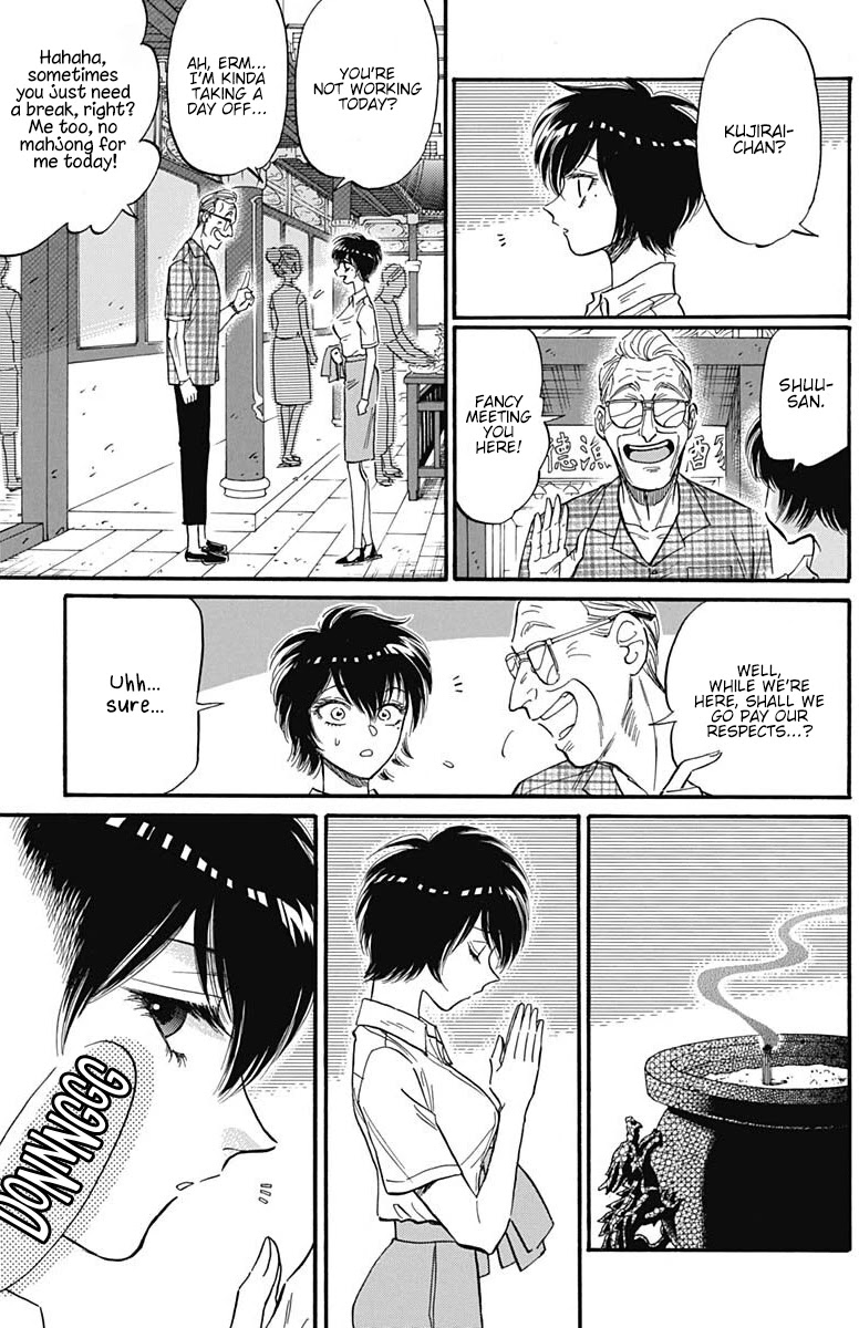Kowloon Generic Romance Chapter 26 page 12 - Chapter 26