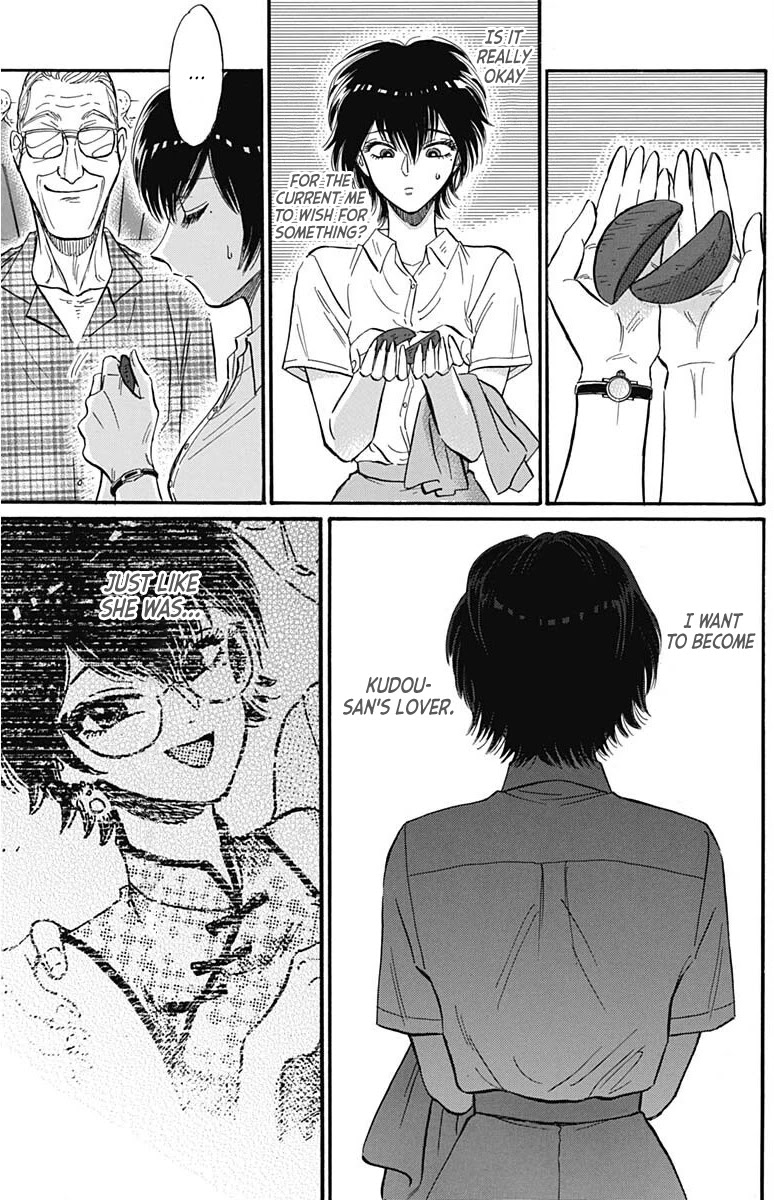 Kowloon Generic Romance Chapter 26 page 14 - Chapter 26