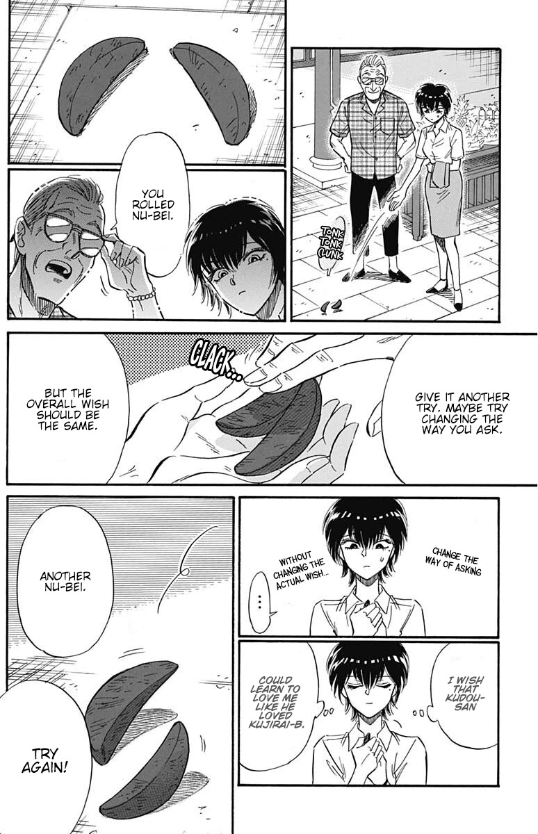 Kowloon Generic Romance Chapter 26 page 15 - Chapter 26