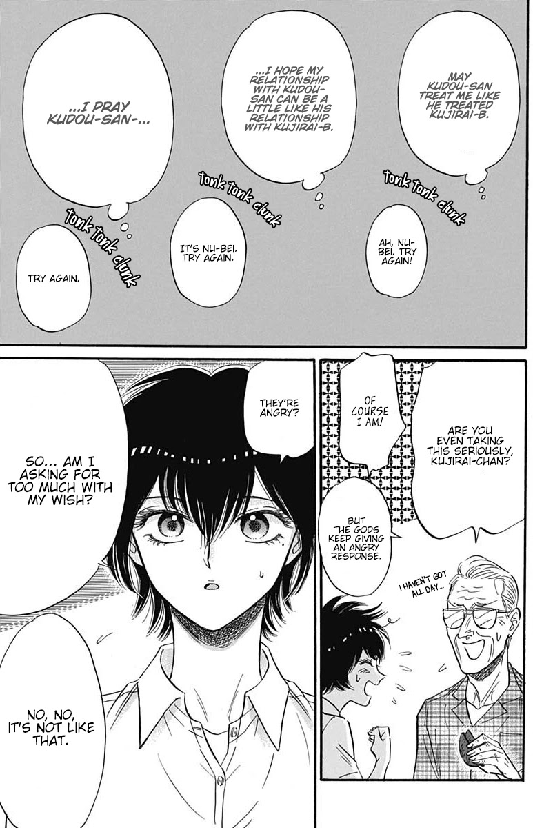 Kowloon Generic Romance Chapter 26 page 16 - Chapter 26