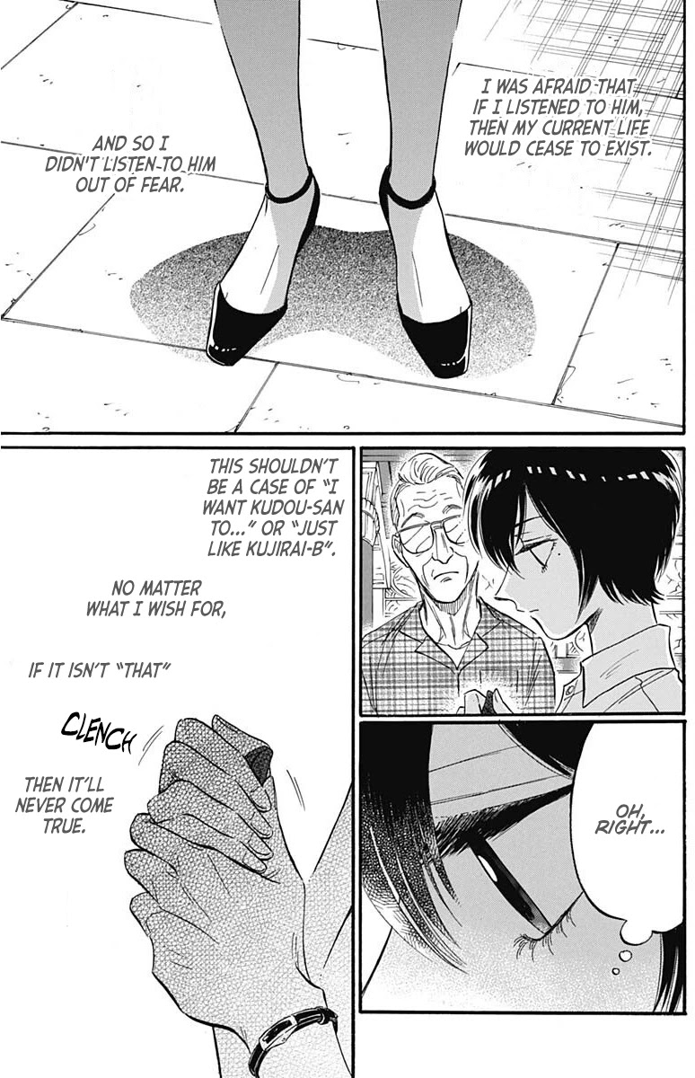 Kowloon Generic Romance Chapter 26 page 19 - Chapter 26