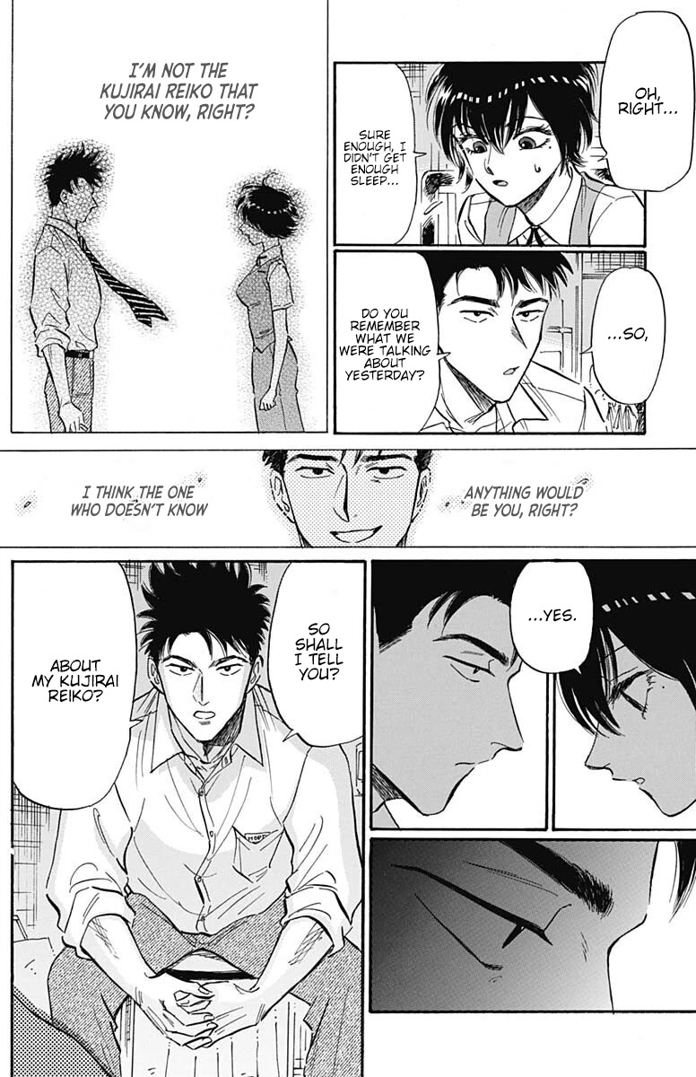 Kowloon Generic Romance Chapter 26 page 5 - Chapter 26
