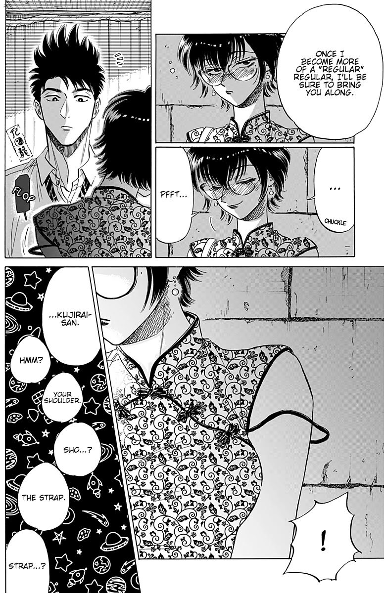 Kowloon Generic Romance Chapter 27 page 12 - Chapter 27