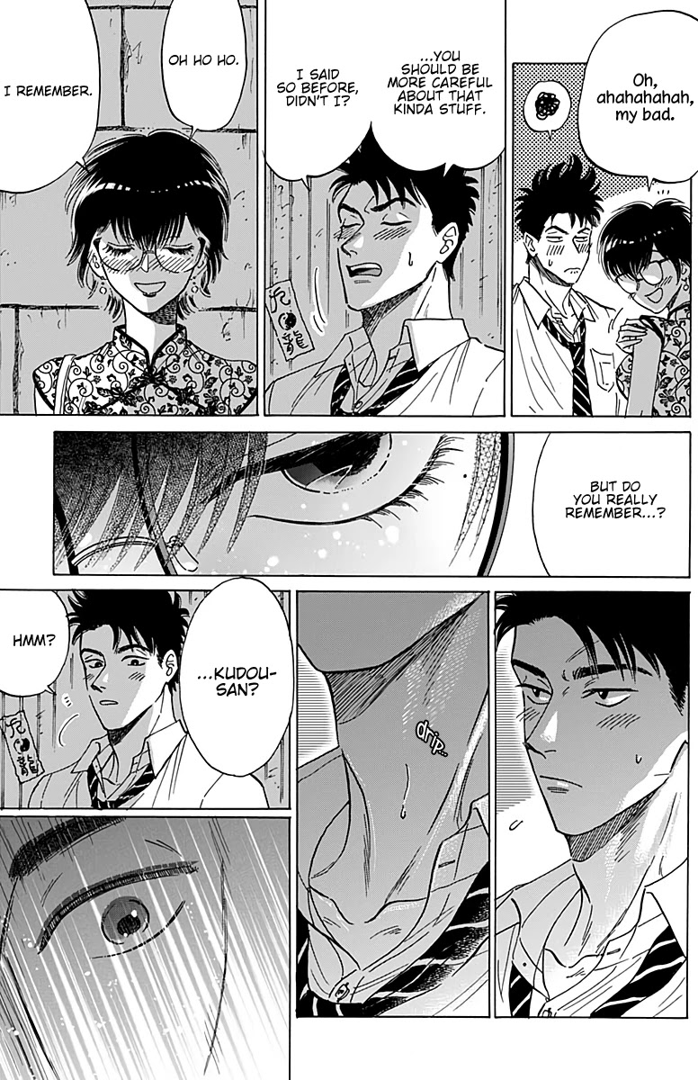 Kowloon Generic Romance Chapter 27 page 13 - Chapter 27