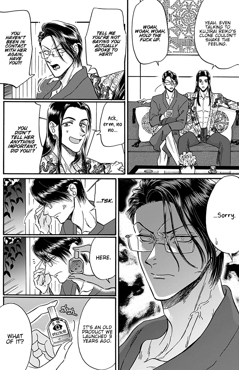 Kowloon Generic Romance Chapter 27 page 18 - Chapter 27