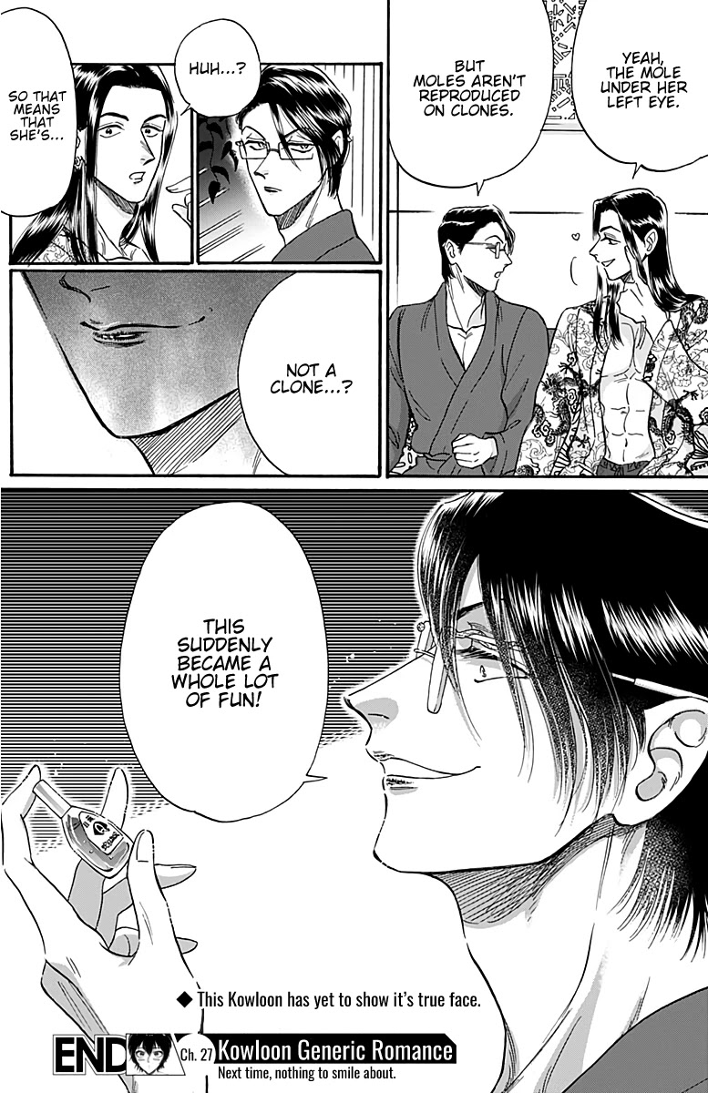 Kowloon Generic Romance Chapter 27 page 20 - Chapter 27