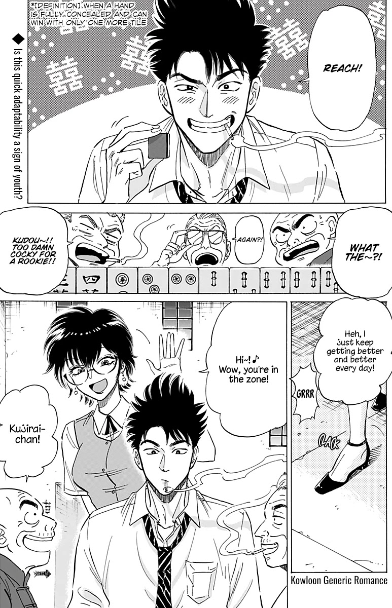 Kowloon Generic Romance Chapter 27 page 3 - Chapter 27