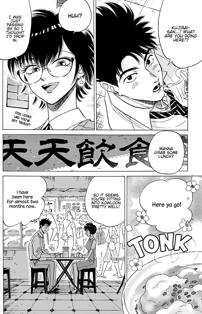 Kowloon Generic Romance Chapter 27 page 4 - Chapter 27