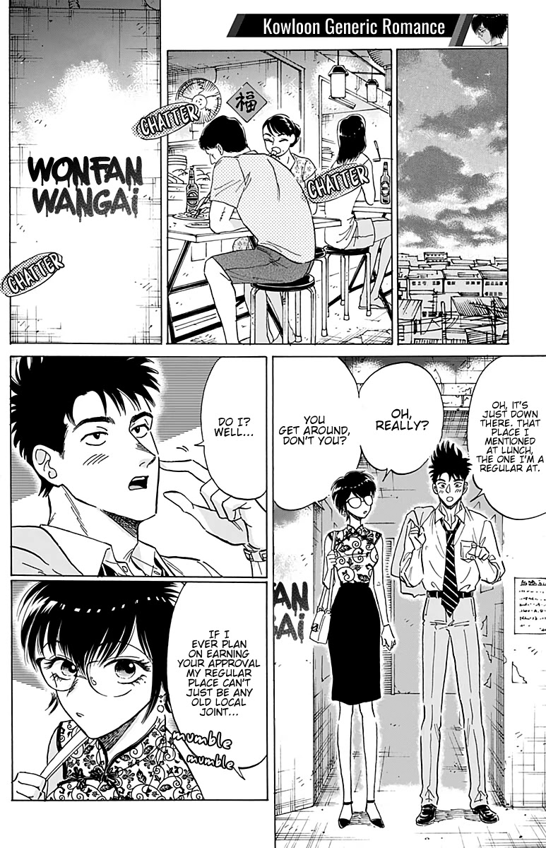 Kowloon Generic Romance Chapter 27 page 6 - Chapter 27