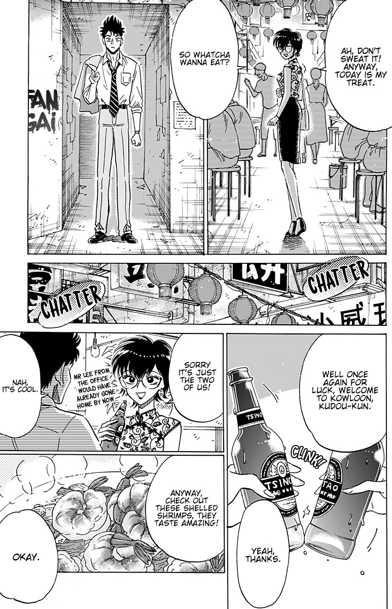 Kowloon Generic Romance Chapter 27 page 7 - Chapter 27