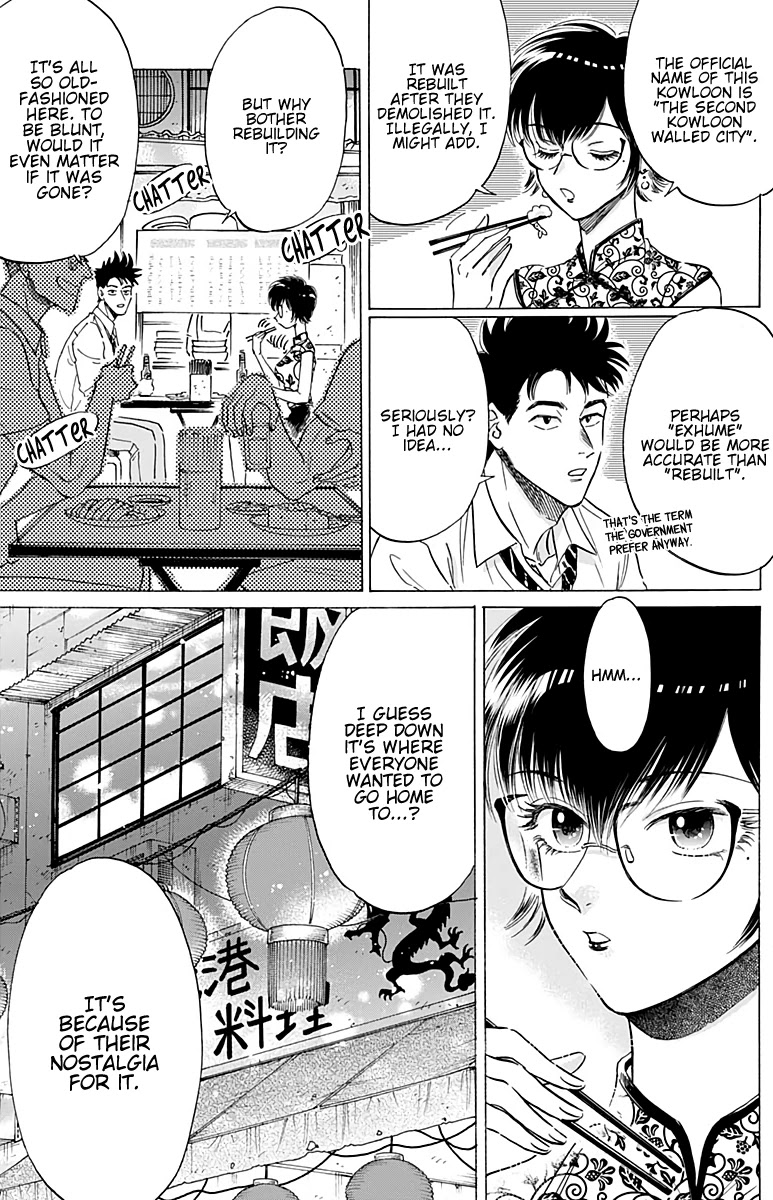 Kowloon Generic Romance Chapter 27 page 9 - Chapter 27