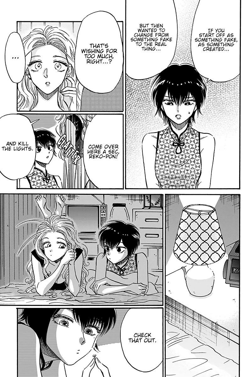 Kowloon Generic Romance Chapter 28 page 12 - Chapter 28