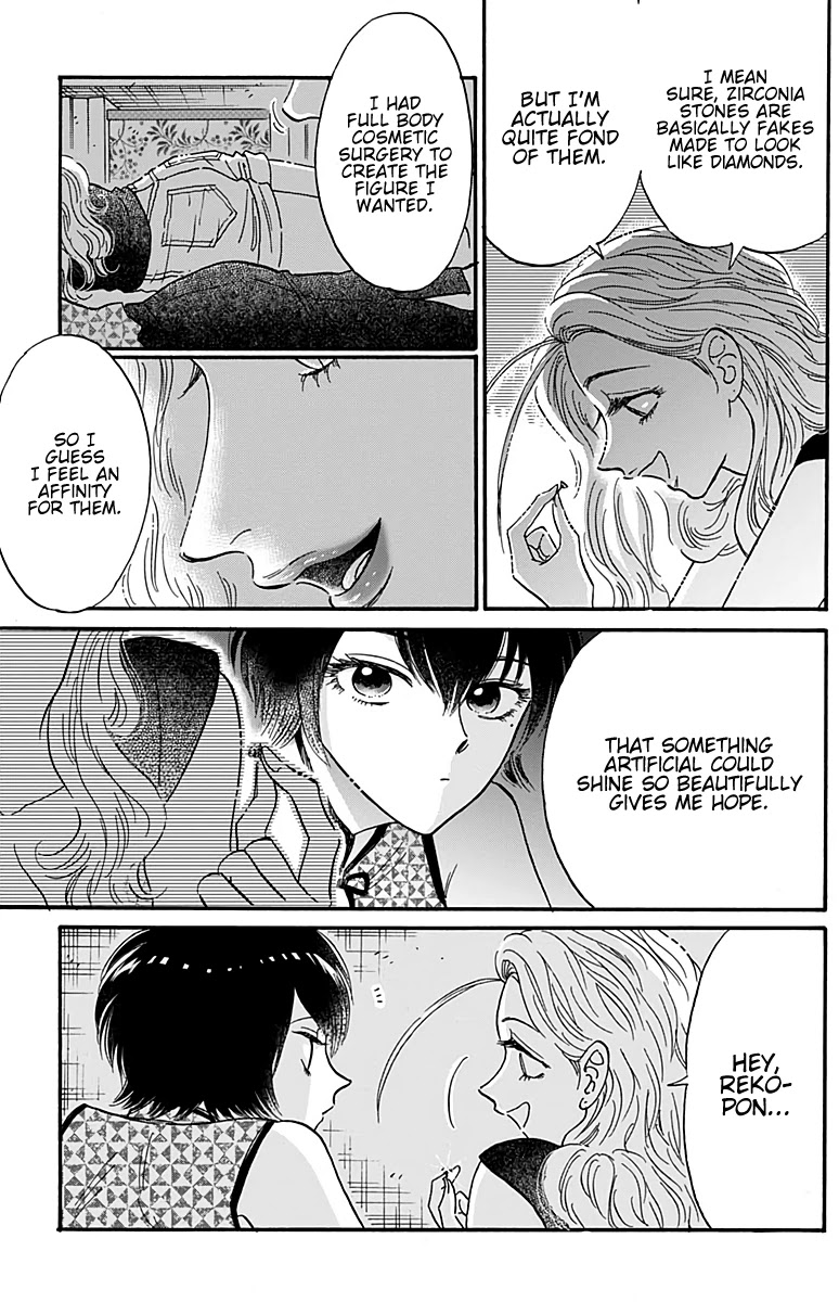 Kowloon Generic Romance Chapter 28 page 14 - Chapter 28