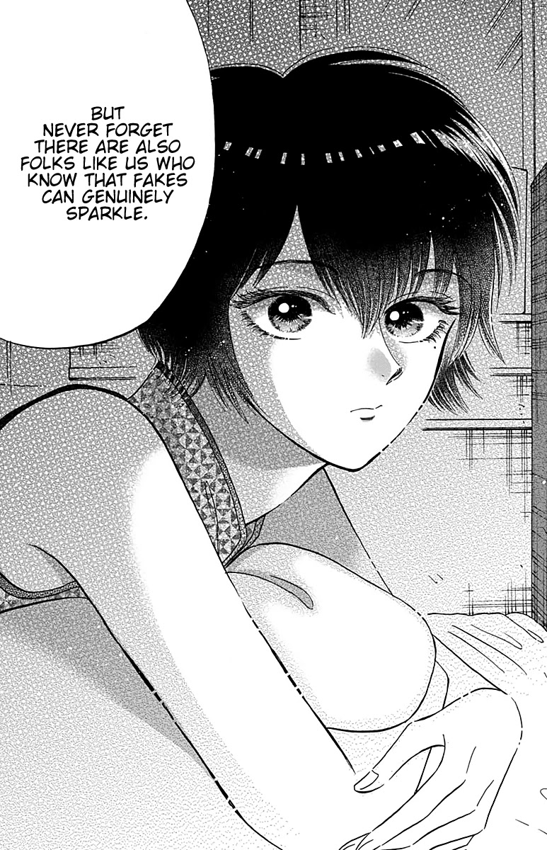 Kowloon Generic Romance Chapter 28 page 15 - Chapter 28