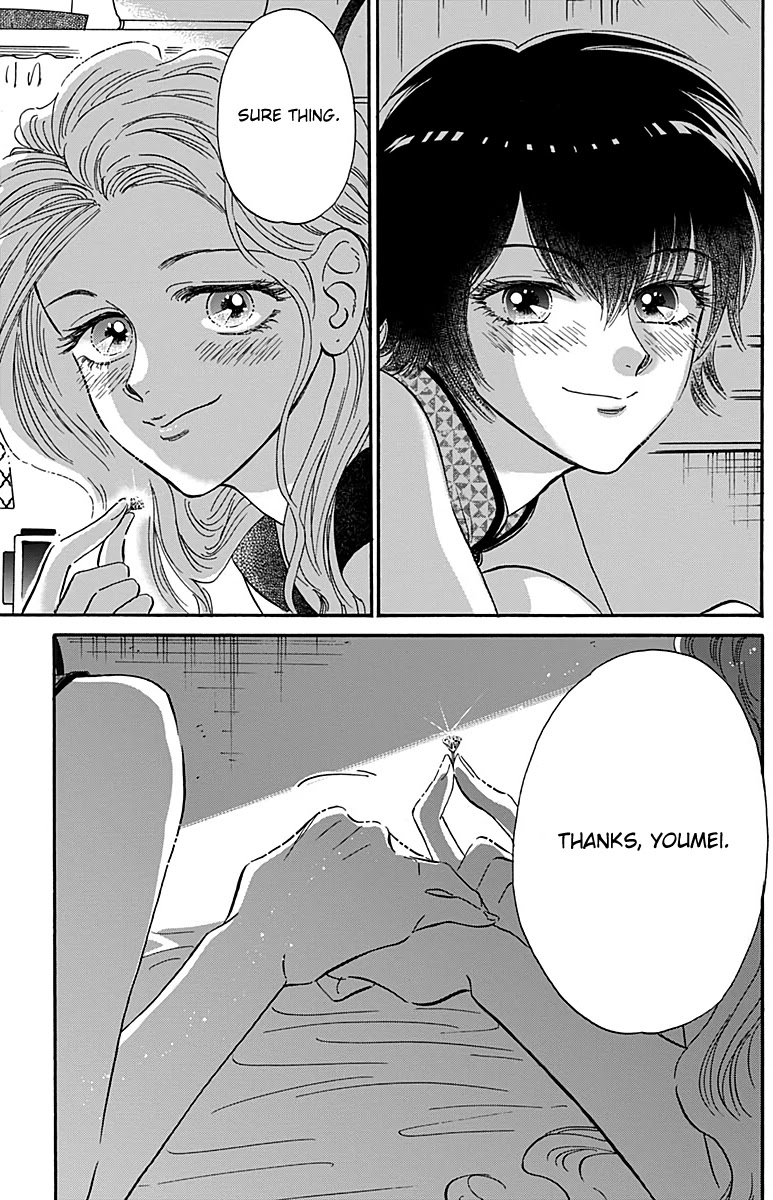 Kowloon Generic Romance Chapter 28 page 18 - Chapter 28