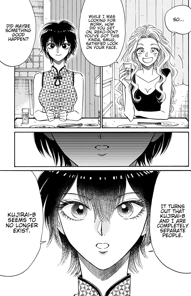 Kowloon Generic Romance Chapter 28 page 4 - Chapter 28