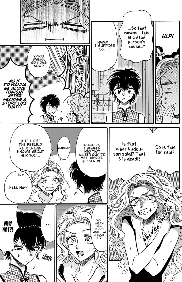 Kowloon Generic Romance Chapter 28 page 6 - Chapter 28