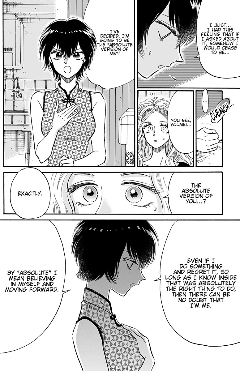 Kowloon Generic Romance Chapter 28 page 7 - Chapter 28