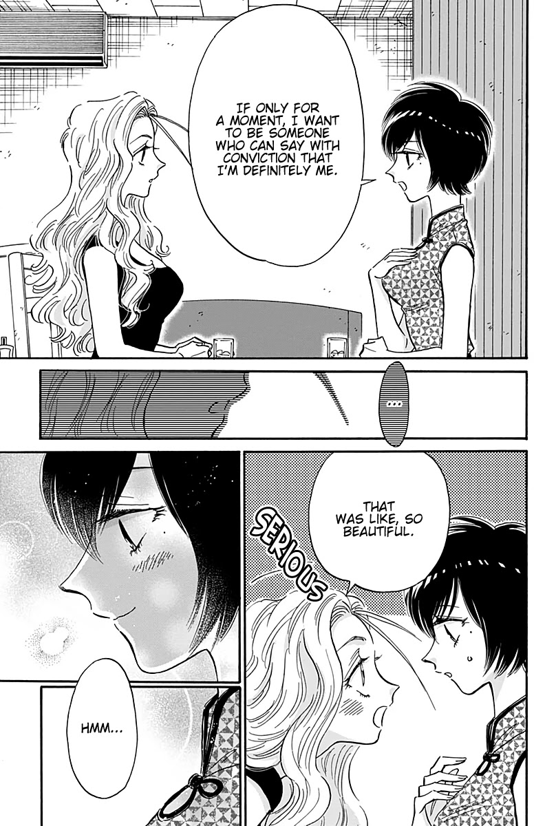 Kowloon Generic Romance Chapter 28 page 8 - Chapter 28