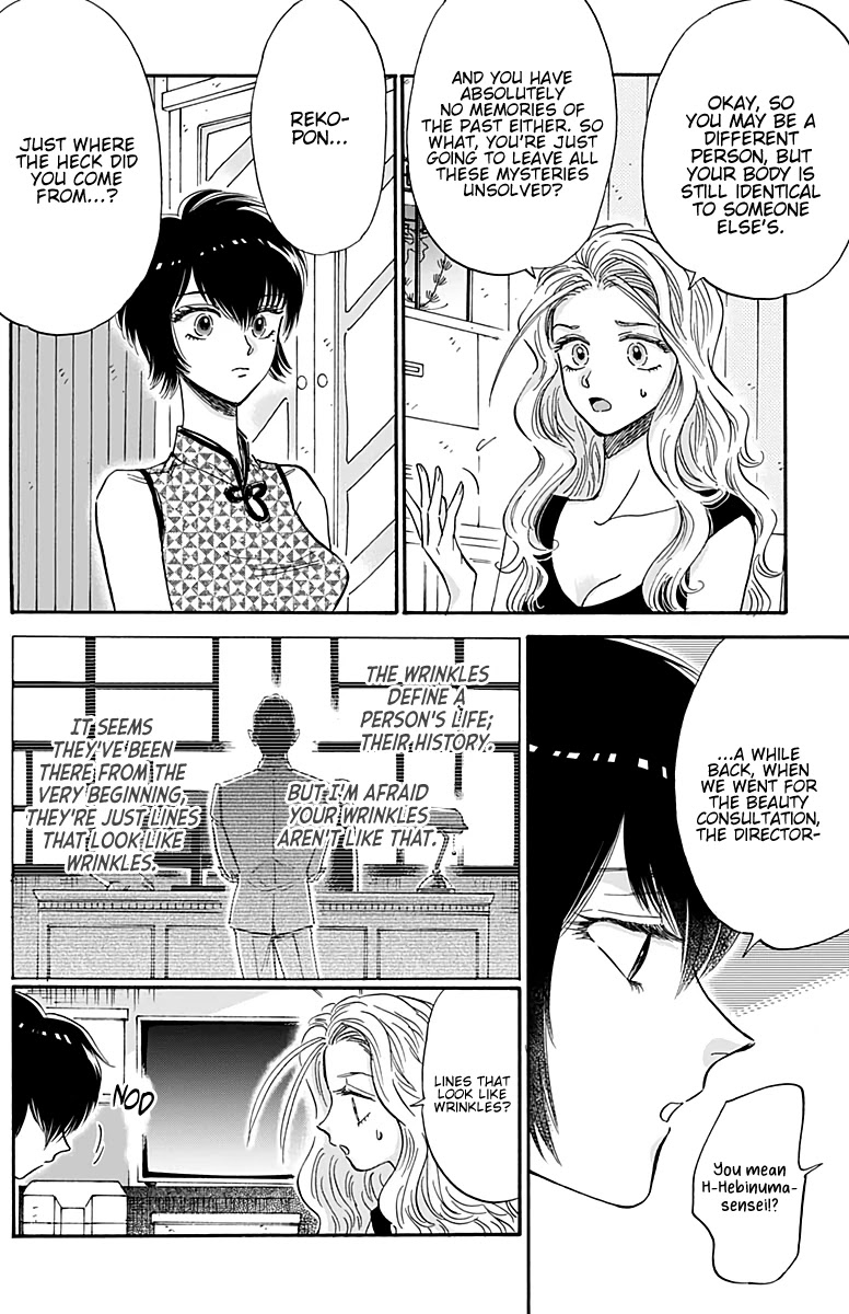 Kowloon Generic Romance Chapter 28 page 9 - Chapter 28