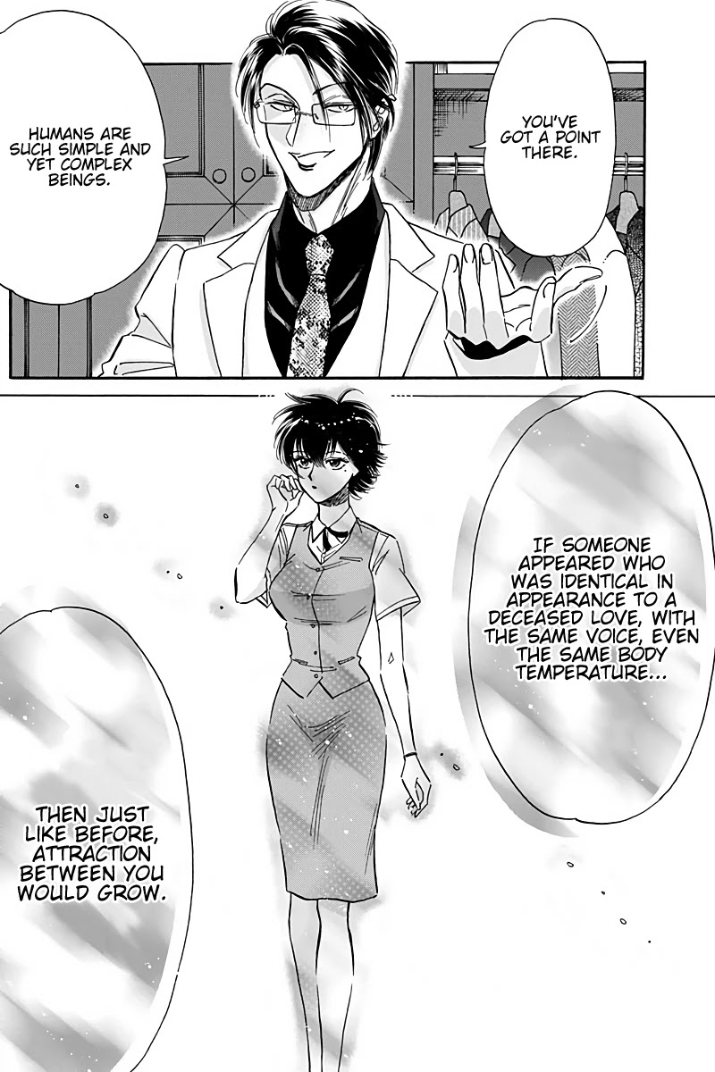 Kowloon Generic Romance Chapter 29 page 14 - Chapter 29
