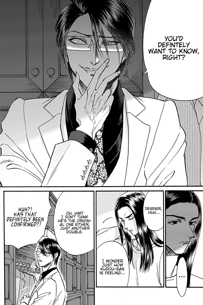 Kowloon Generic Romance Chapter 29 page 16 - Chapter 29