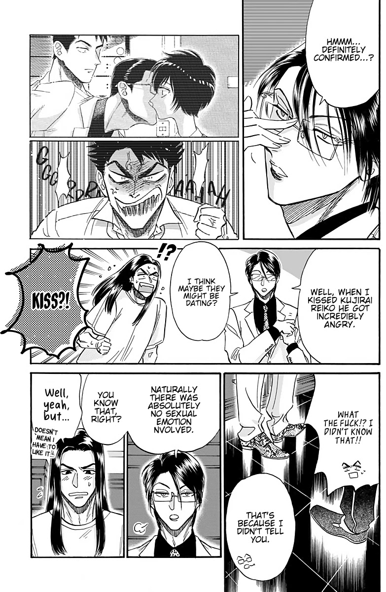 Kowloon Generic Romance Chapter 29 page 17 - Chapter 29