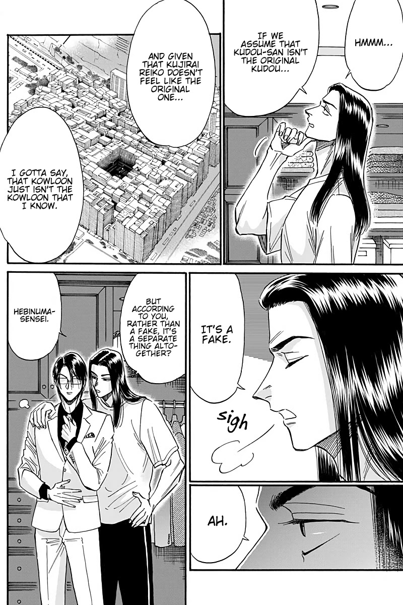 Kowloon Generic Romance Chapter 29 page 18 - Chapter 29