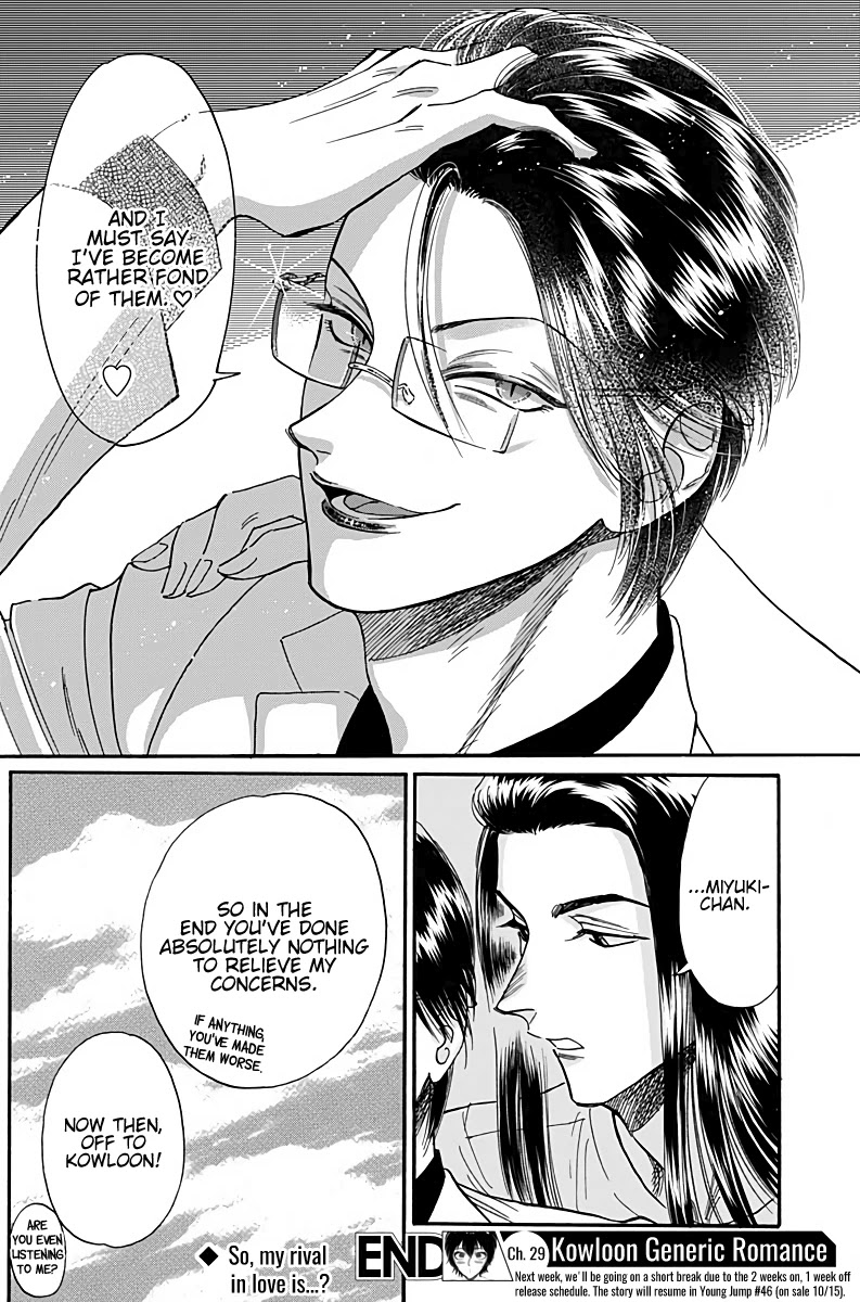 Kowloon Generic Romance Chapter 29 page 20 - Chapter 29