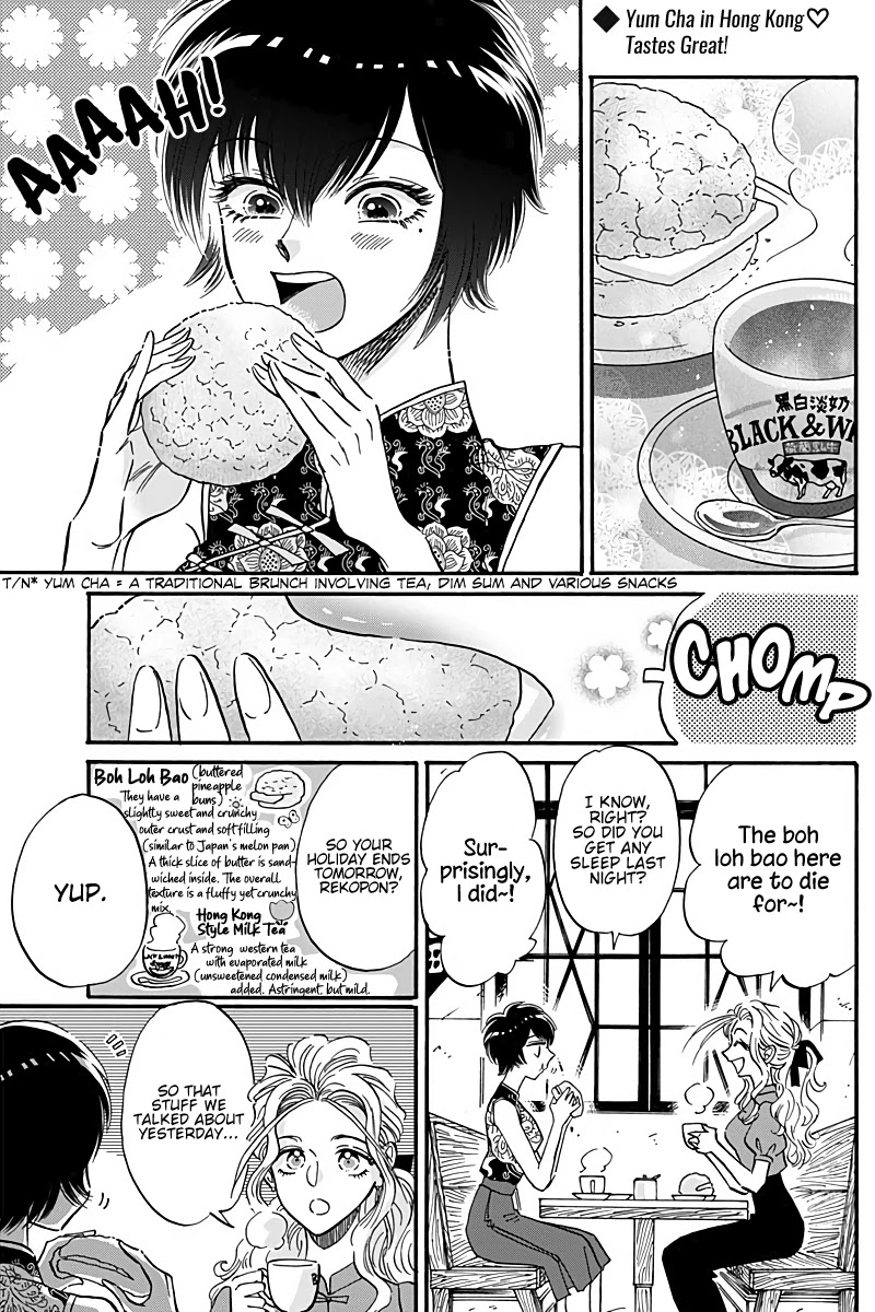 Kowloon Generic Romance Chapter 29 page 3 - Chapter 29