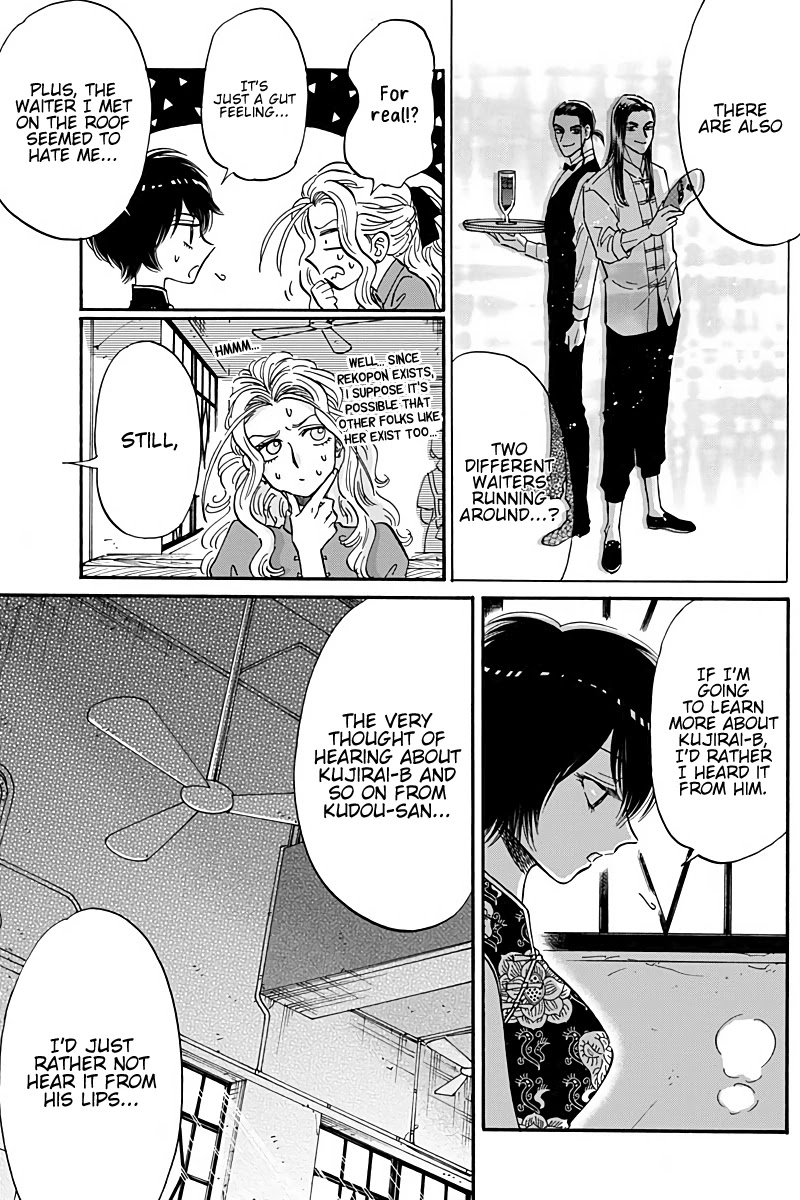 Kowloon Generic Romance Chapter 29 page 5 - Chapter 29