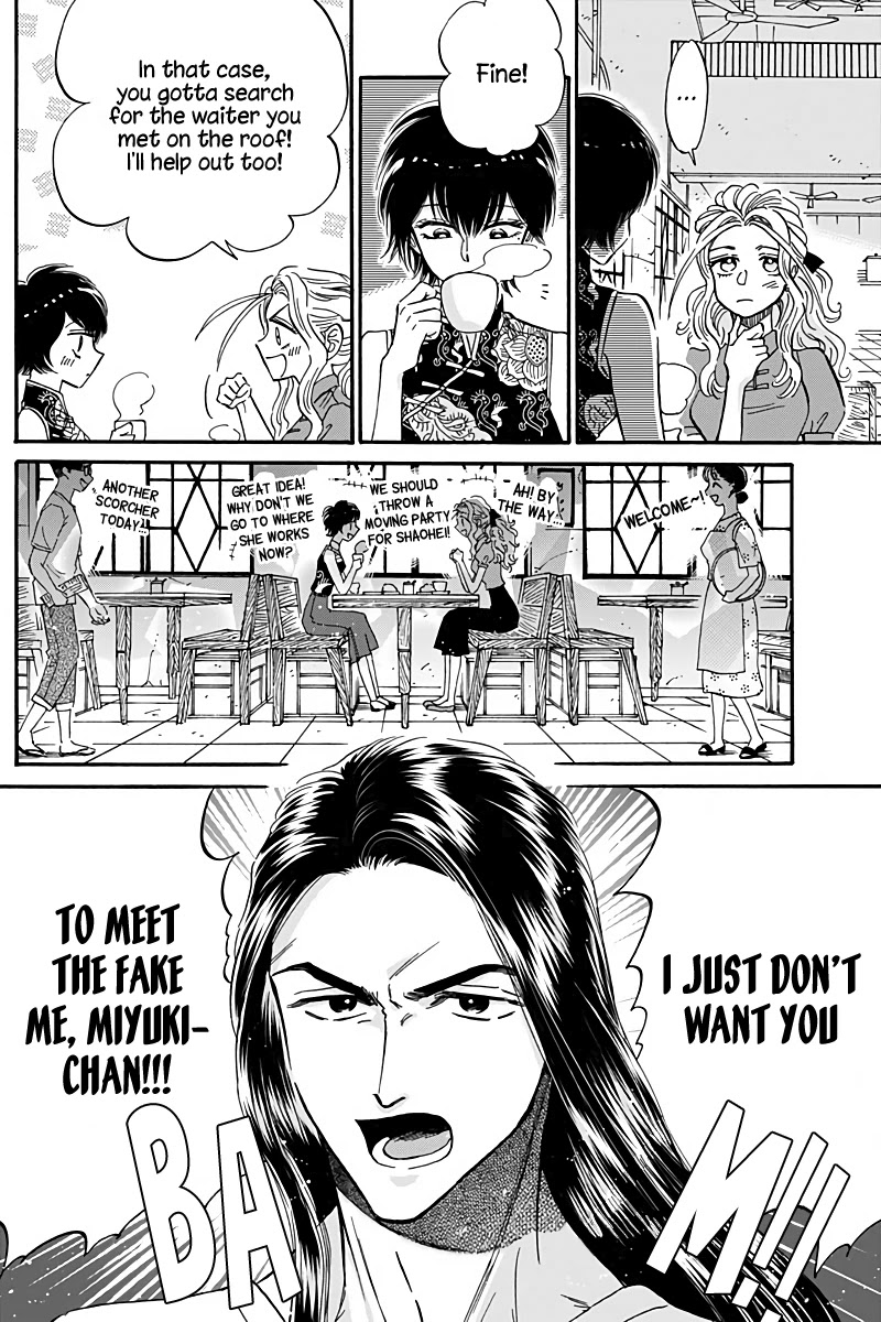 Kowloon Generic Romance Chapter 29 page 6 - Chapter 29