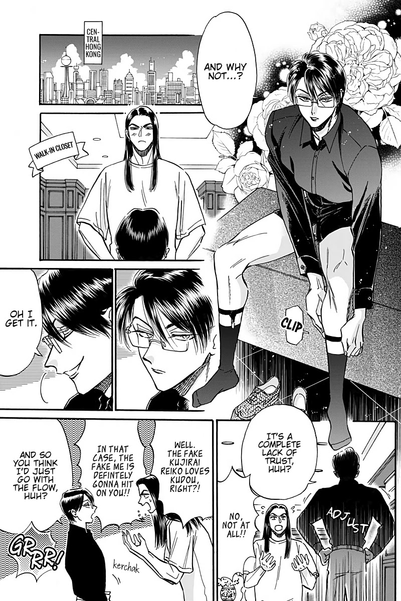 Kowloon Generic Romance Chapter 29 page 7 - Chapter 29
