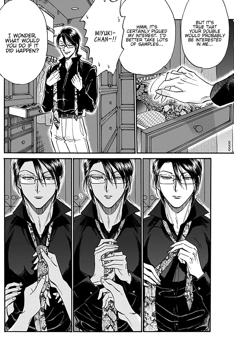 Kowloon Generic Romance Chapter 29 page 8 - Chapter 29