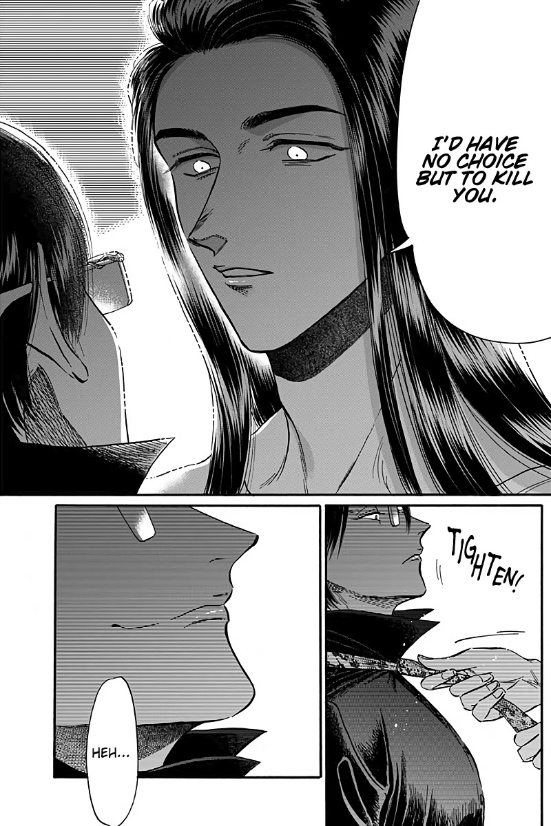 Kowloon Generic Romance Chapter 29 page 9 - Chapter 29
