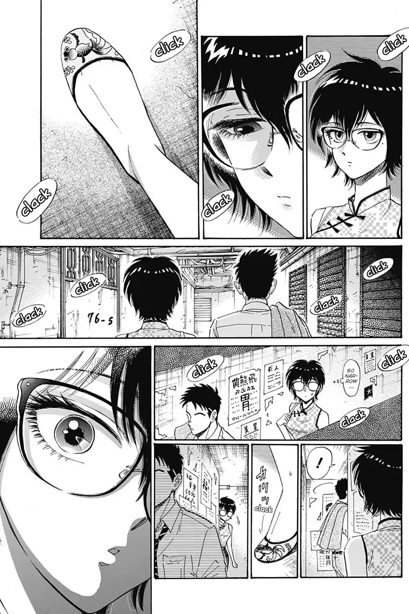 Kowloon Generic Romance Chapter 3 page 11 - Chapter 3