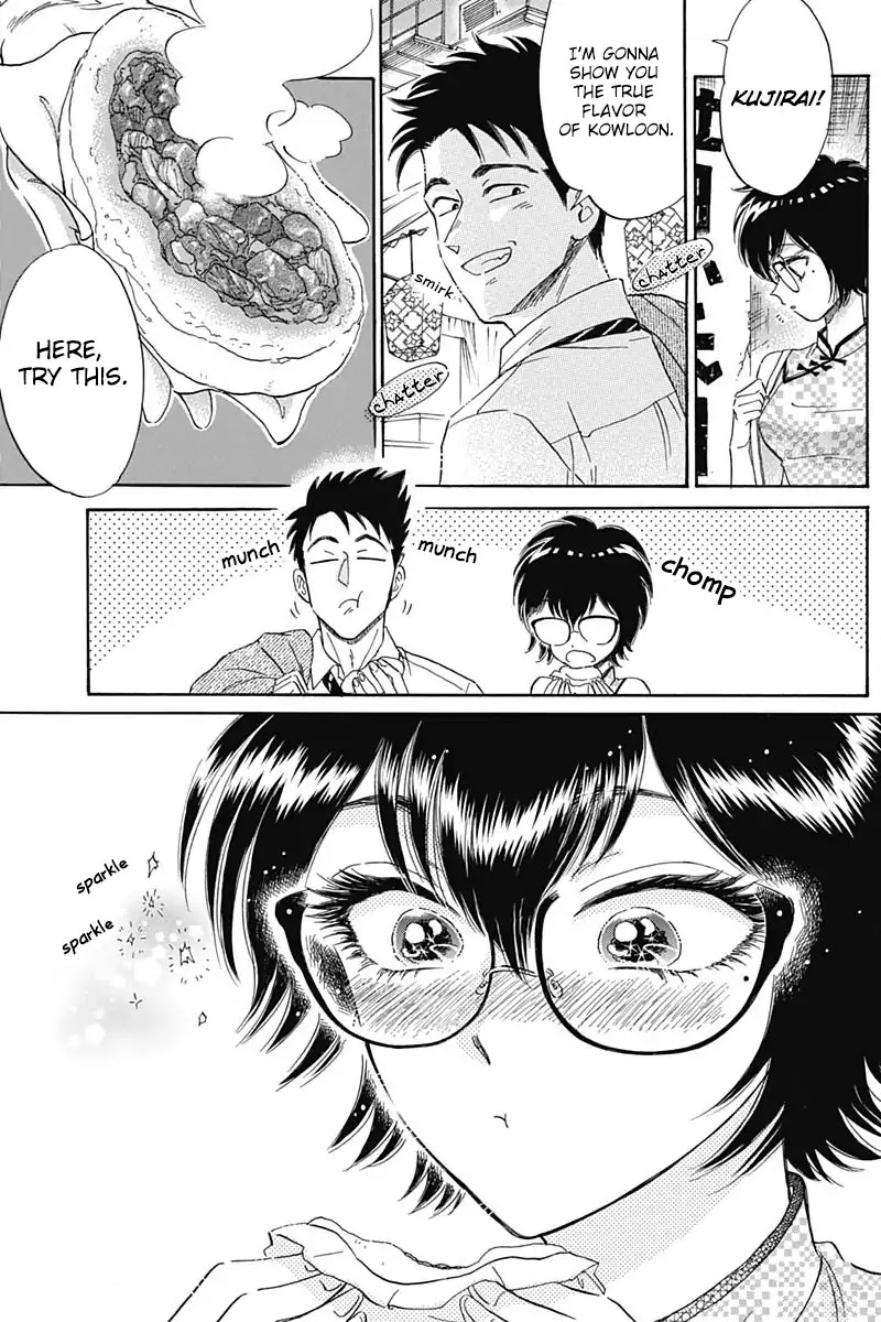 Kowloon Generic Romance Chapter 3 page 13 - Chapter 3