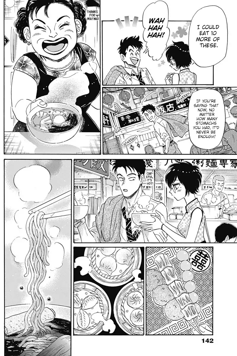 Kowloon Generic Romance Chapter 3 page 14 - Chapter 3