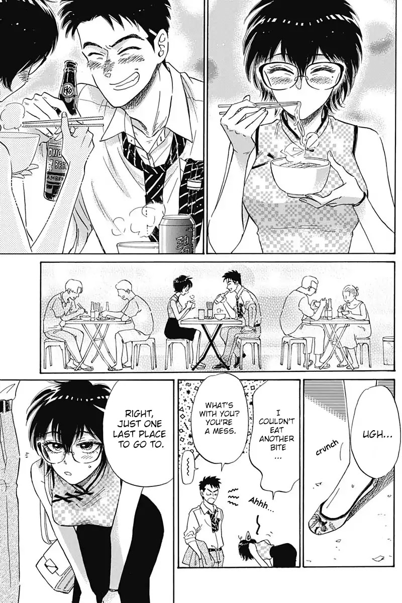 Kowloon Generic Romance Chapter 3 page 15 - Chapter 3