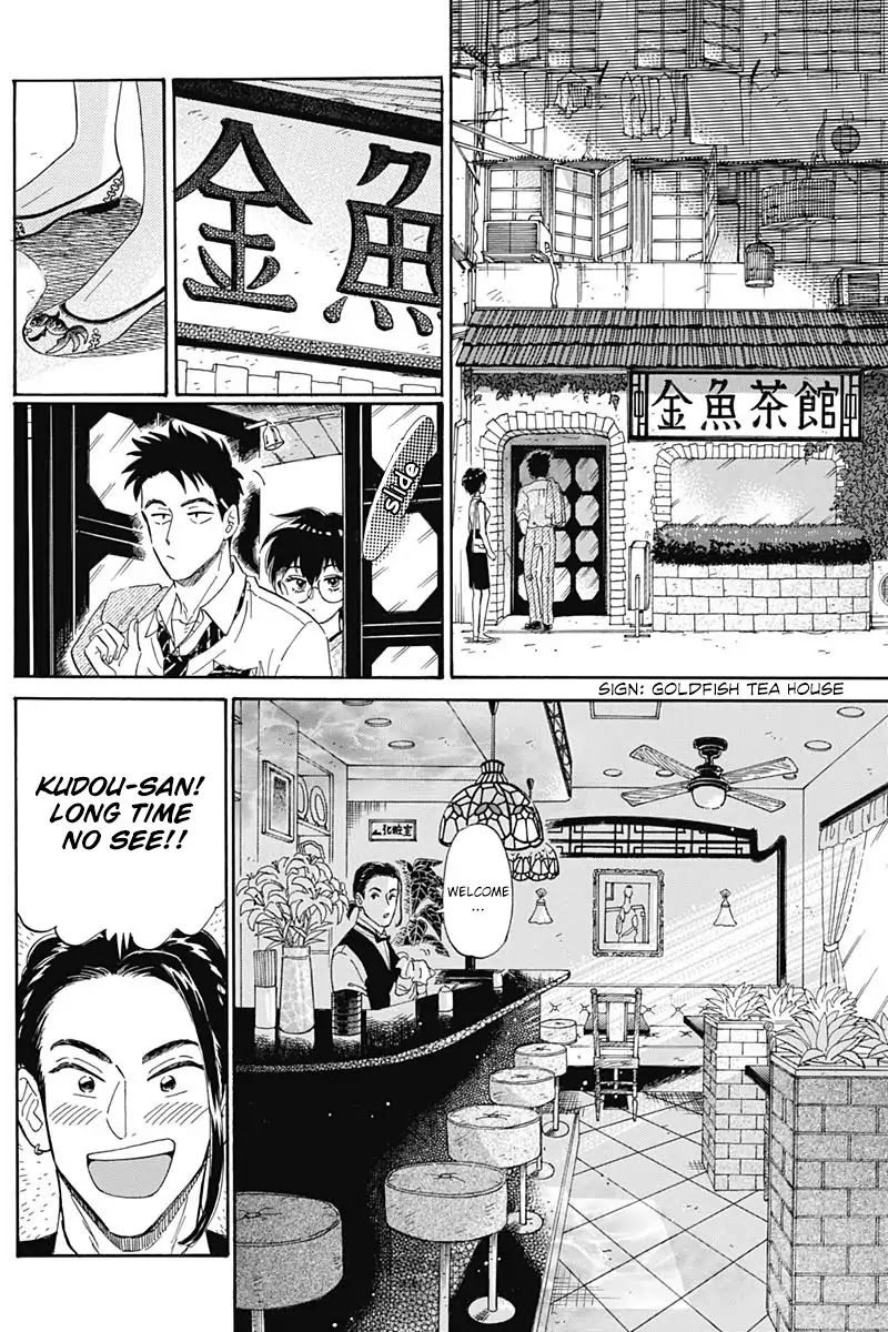 Kowloon Generic Romance Chapter 3 page 16 - Chapter 3