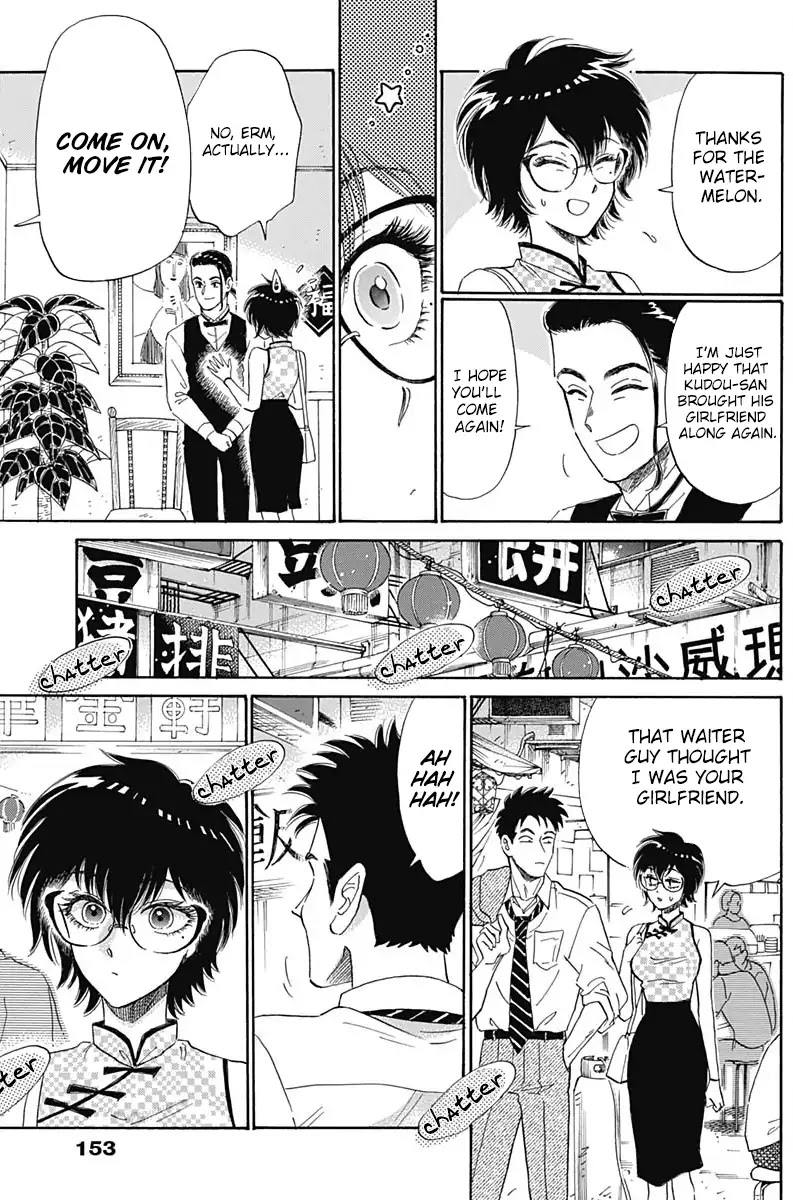Kowloon Generic Romance Chapter 3 page 25 - Chapter 3