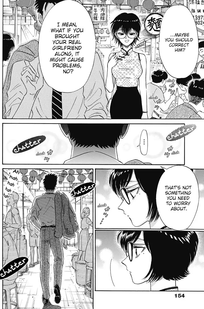Kowloon Generic Romance Chapter 3 page 26 - Chapter 3