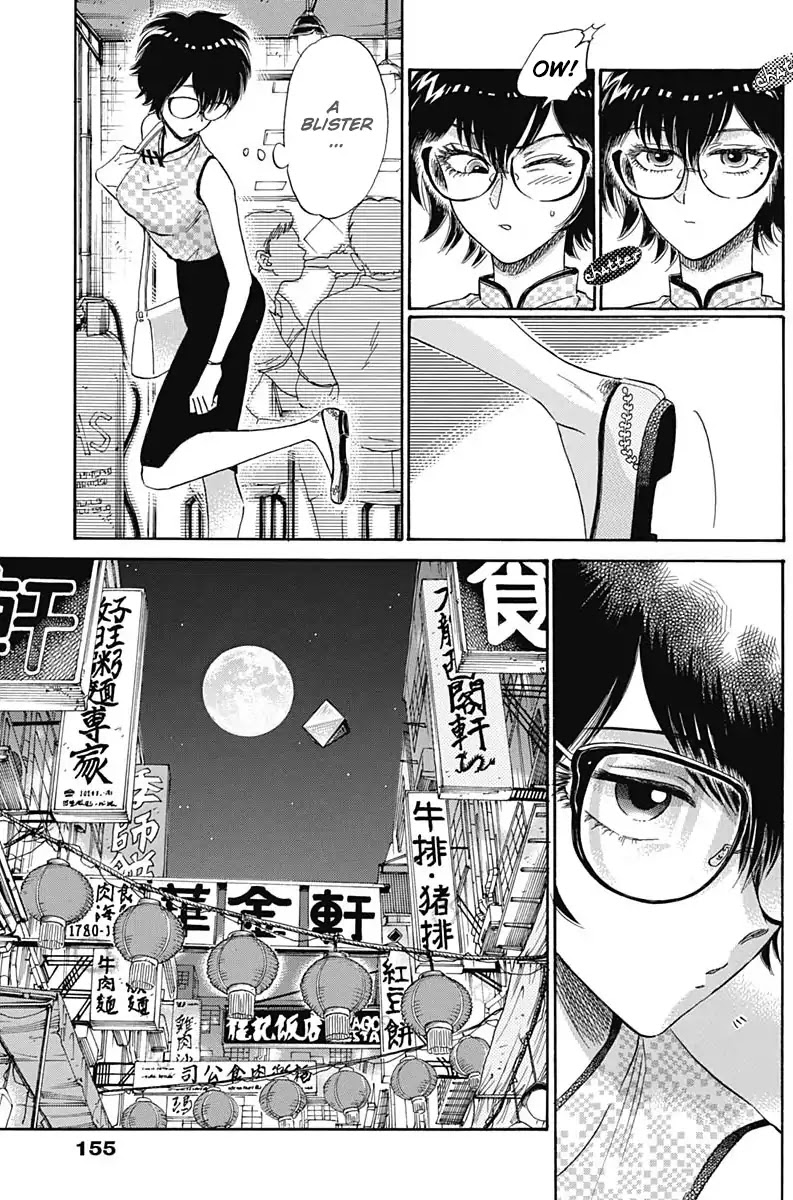 Kowloon Generic Romance Chapter 3 page 27 - Chapter 3