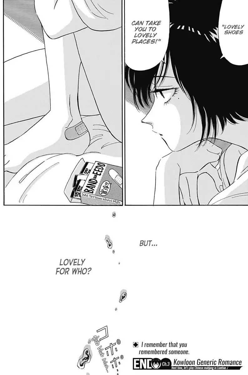 Kowloon Generic Romance Chapter 3 page 32 - Chapter 3