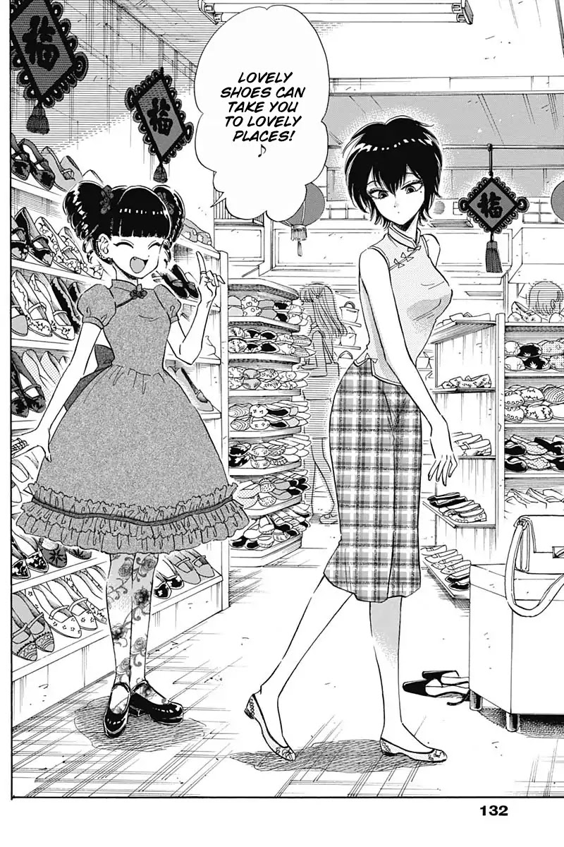 Kowloon Generic Romance Chapter 3 page 4 - Chapter 3