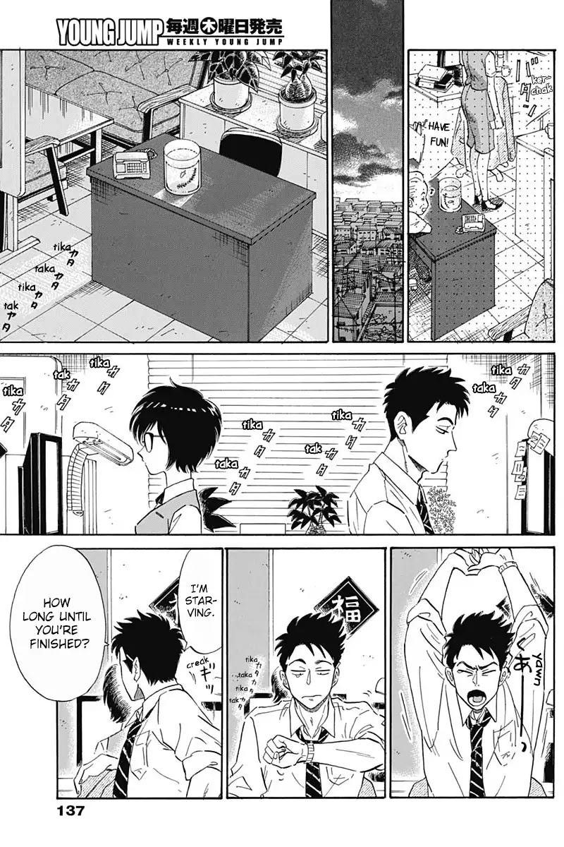 Kowloon Generic Romance Chapter 3 page 9 - Chapter 3